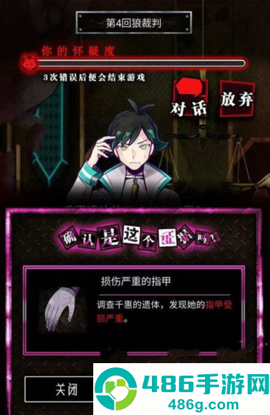 恶狼游戏正篇官方中文版(恶狼游戏 〜Another〜安装器)