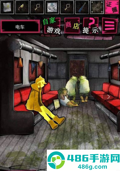 恶狼游戏正篇官方中文版(恶狼游戏 〜Another〜安装器)
