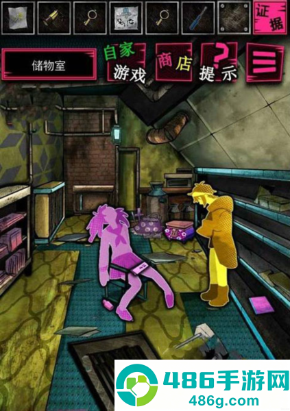 恶狼游戏正篇官方中文版(恶狼游戏 〜Another〜安装器)