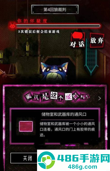 恶狼游戏正篇官方中文版(恶狼游戏 〜Another〜安装器)