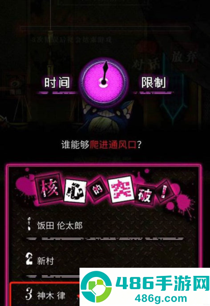 恶狼游戏正篇官方中文版(恶狼游戏 〜Another〜安装器)