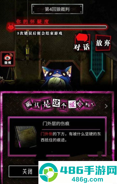 恶狼游戏正篇官方中文版(恶狼游戏 〜Another〜安装器)