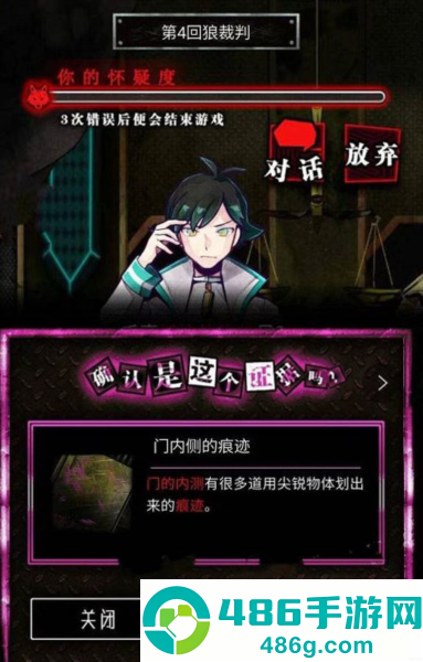 恶狼游戏正篇官方中文版(恶狼游戏 〜Another〜安装器)