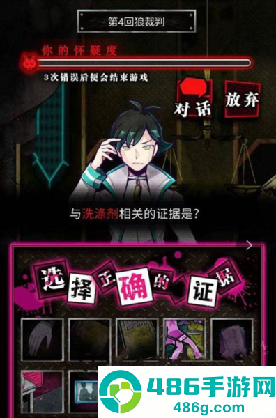 恶狼游戏正篇官方中文版(恶狼游戏 〜Another〜安装器)