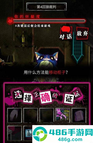 恶狼游戏正篇官方中文版(恶狼游戏 〜Another〜安装器)