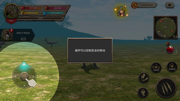 恐龙进化