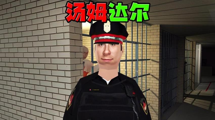 汤姆达尔世界