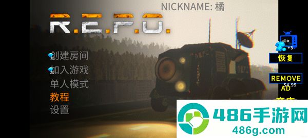 REPO汉化版(R.E.P.O.手机版)