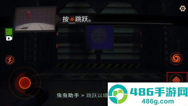REPO汉化版(R.E.P.O.手机版)