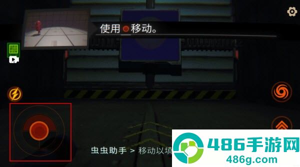 REPO汉化版(R.E.P.O.手机版)