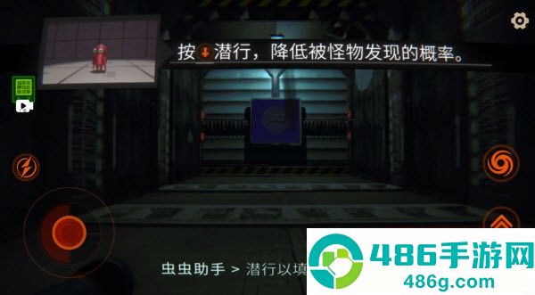 REPO汉化版(R.E.P.O.手机版)