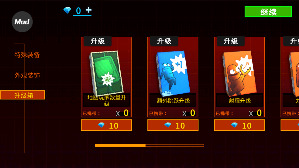 REPO汉化版