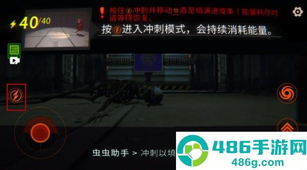 REPO汉化版(R.E.P.O.手机版)