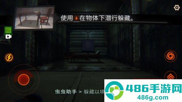 REPO汉化版(R.E.P.O.手机版)