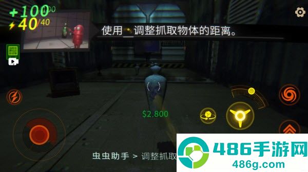 REPO汉化版(R.E.P.O.手机版)