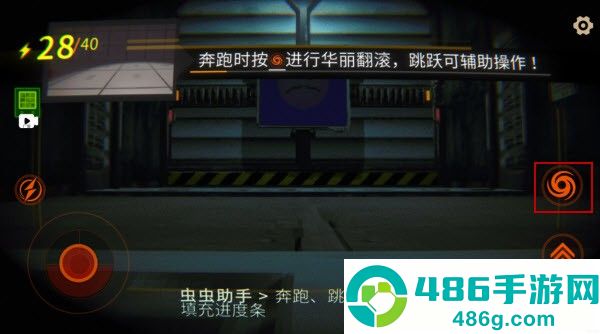 REPO汉化版(R.E.P.O.手机版)