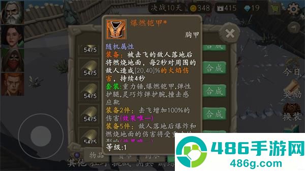 风城游戏最新版