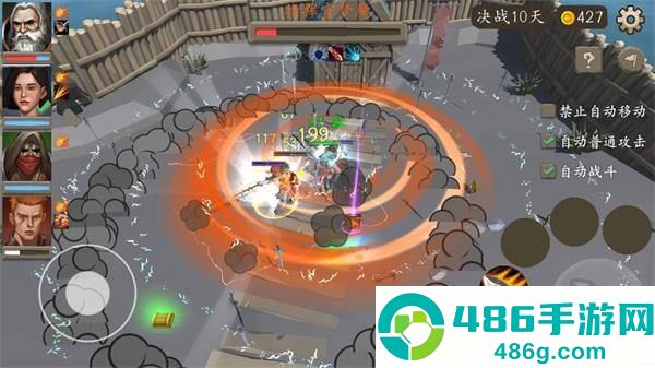 风城游戏最新版
