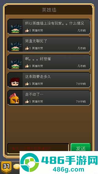 锻冶屋英雄谭2游戏手机版
