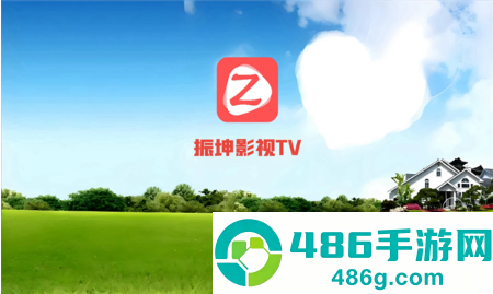振坤影视TV官方版下载