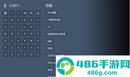 振坤影视TV官方版下载