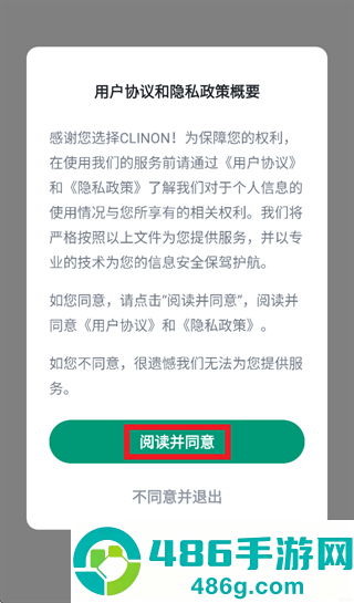 CLINON app