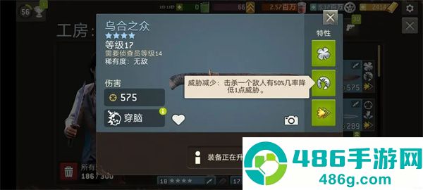 行尸走肉无人地带手机游戏(Walking Dead安装器)