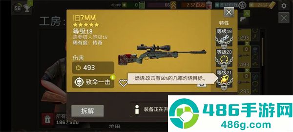 行尸走肉无人地带手机游戏(Walking Dead安装器)