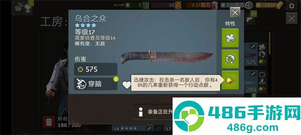 行尸走肉无人地带手机游戏(Walking Dead安装器)