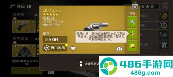 行尸走肉无人地带手机游戏(Walking Dead安装器)