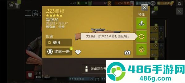 行尸走肉无人地带手机游戏(Walking Dead安装器)