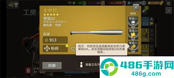 行尸走肉无人地带手机游戏(Walking Dead安装器)