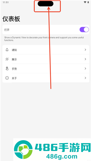 DynamicIsland官方下载(Dynamic Island by GriceMobile)