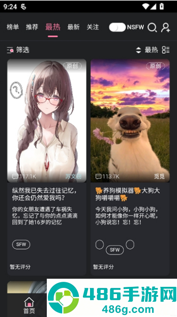 魅魔都最新版下载(meimodu)