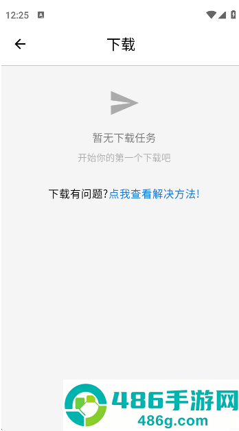 萌宅社区官方版下载