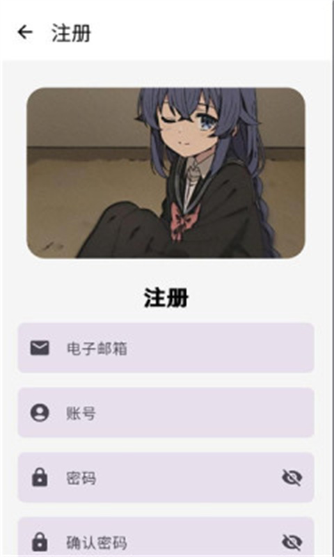 萌宅社区
