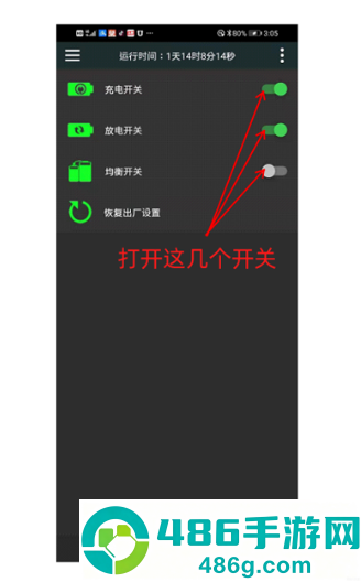 极空bms免费下载安装