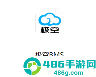 极空bms免费下载安装