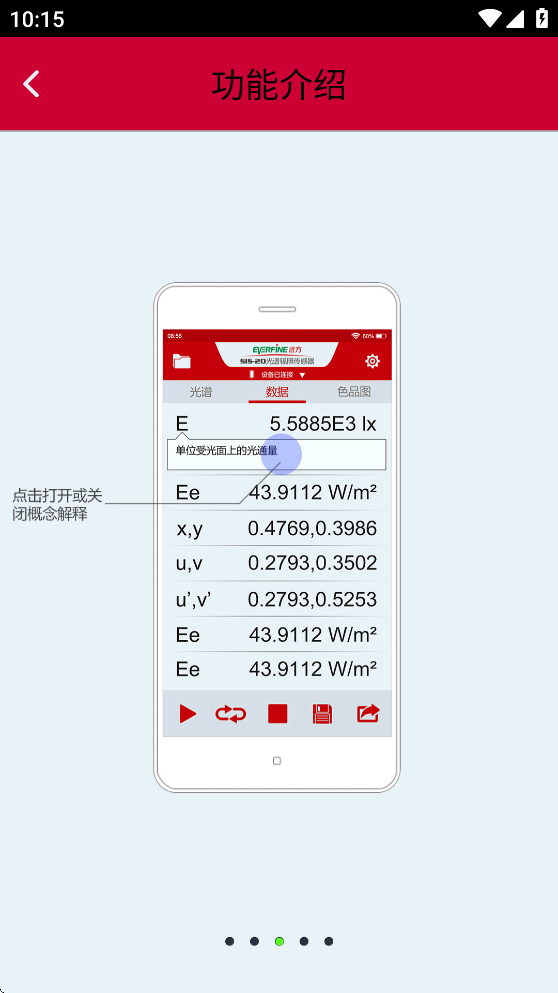 远方谱照