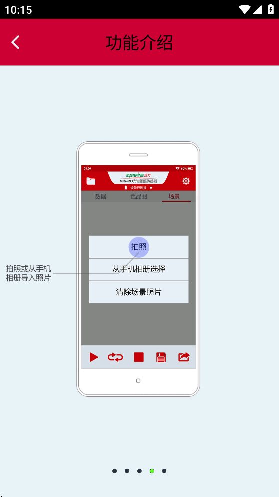 远方谱照