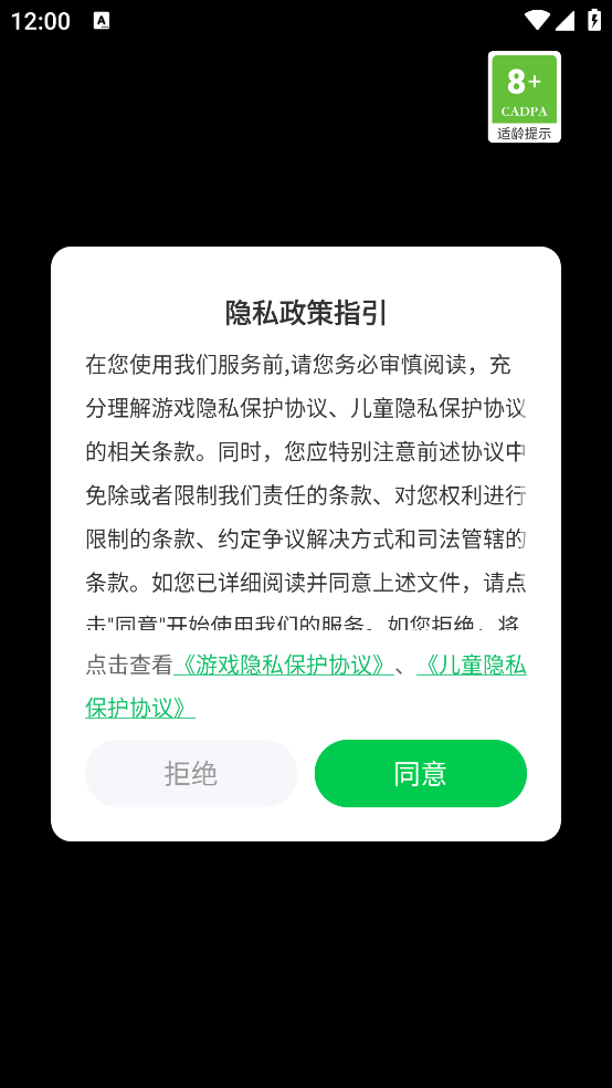 塔吉多语音盒