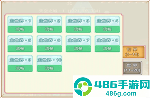 奶块精灵之国手机游戏