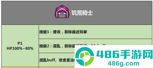 奶块精灵之国手机游戏