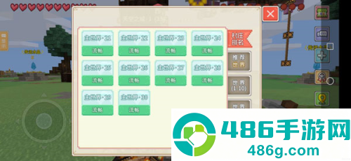 奶块精灵之国手机游戏