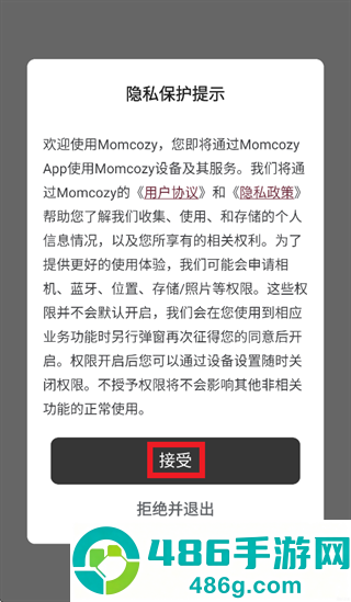 Momcozy app