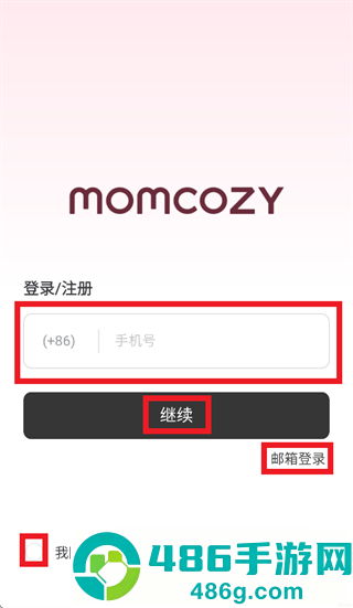 Momcozy app