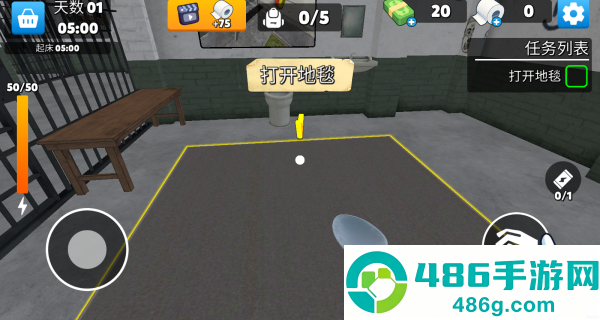 监狱冒险模拟游戏