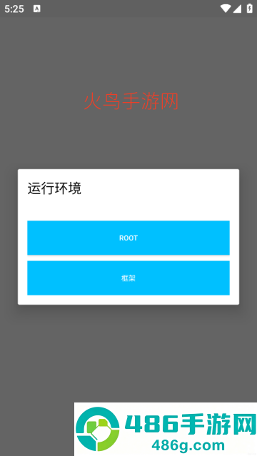 ZEUS官方版