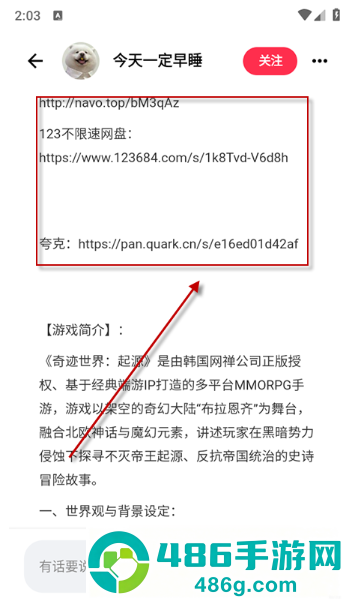 喵盒社区官方正版下载