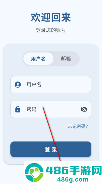 喵盒社区官方正版下载